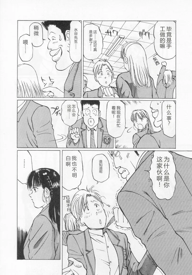 第 1 章、66 ページ