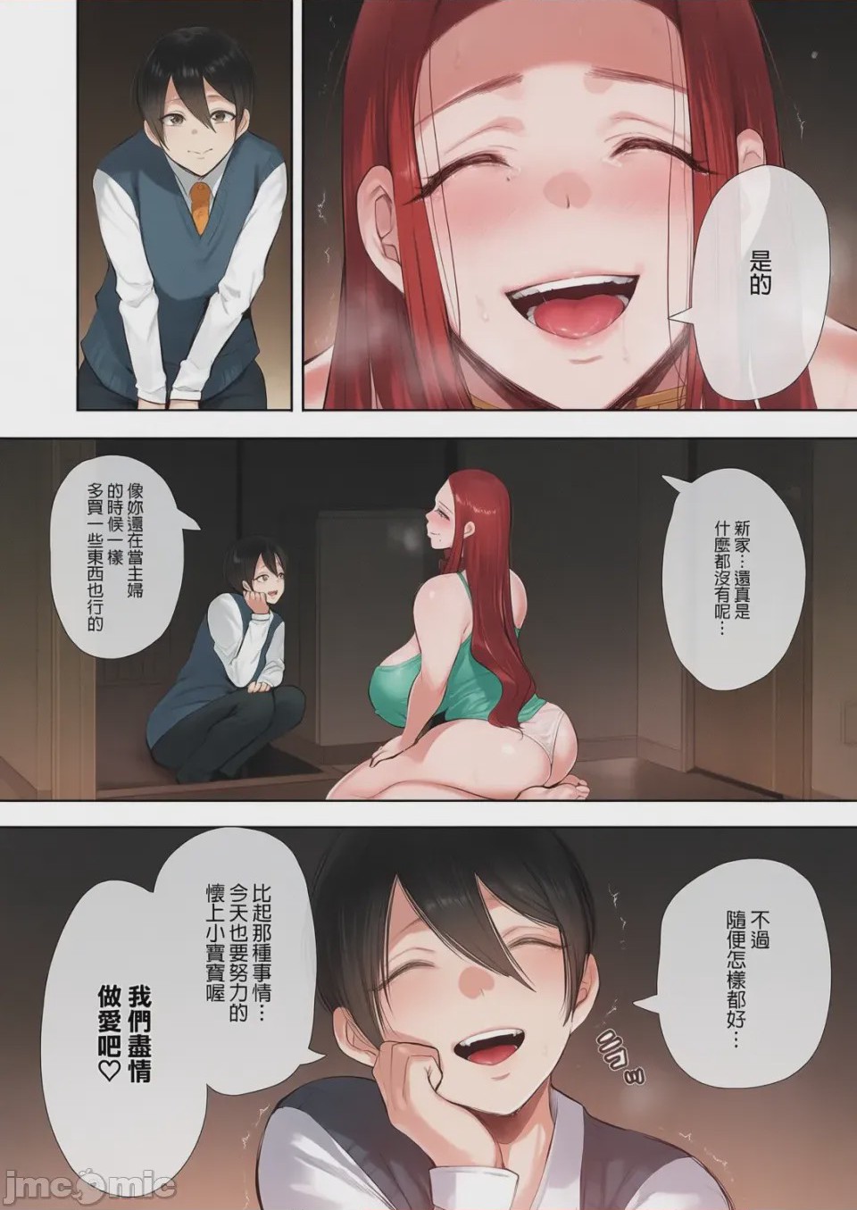 第1话，第 184 頁