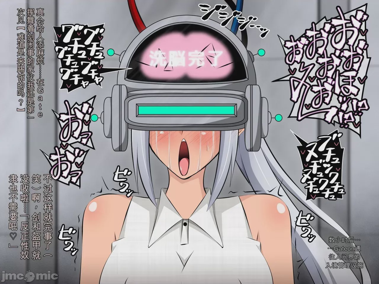 第1话，第 69 页