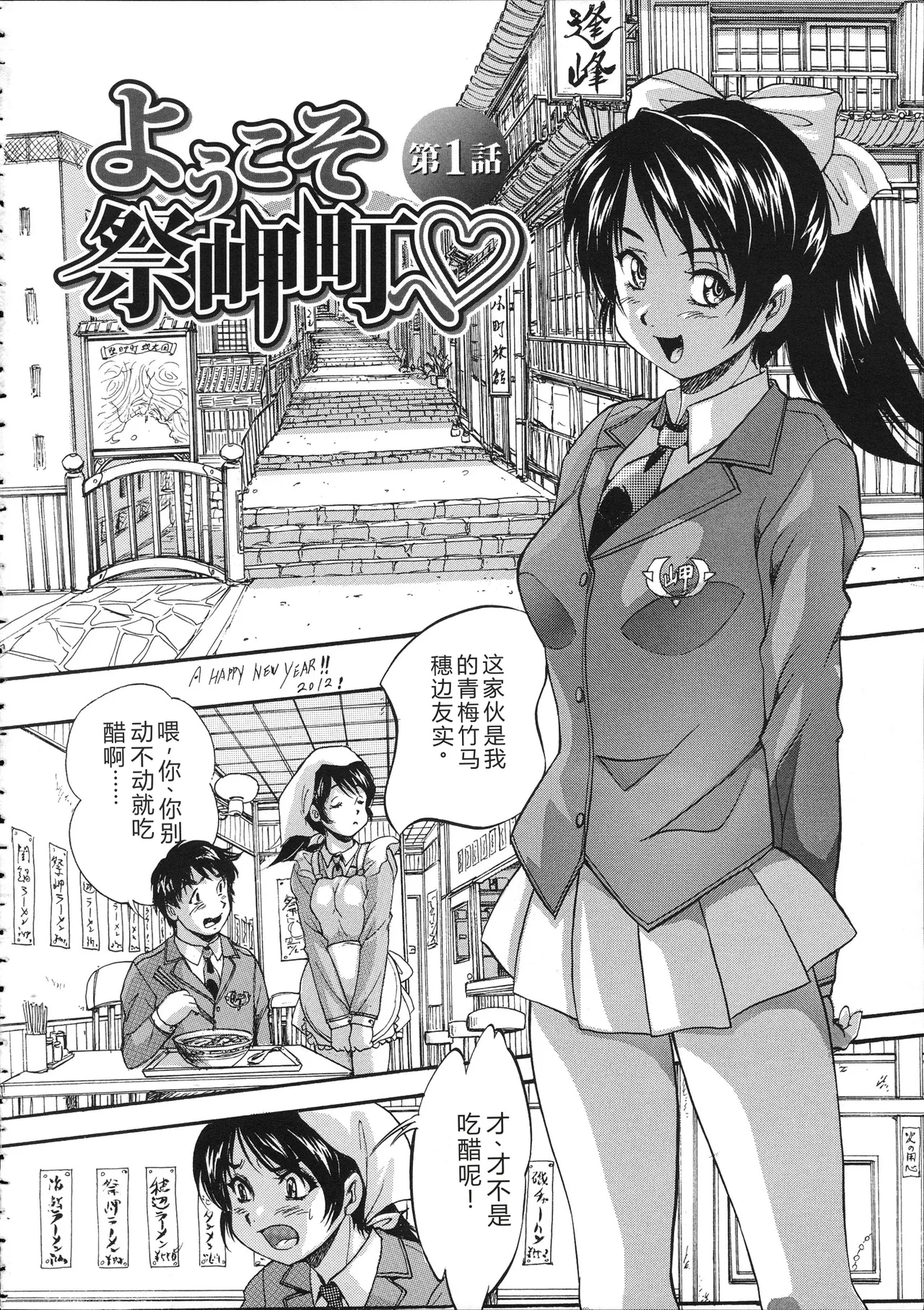 第 1 章，第 9 頁