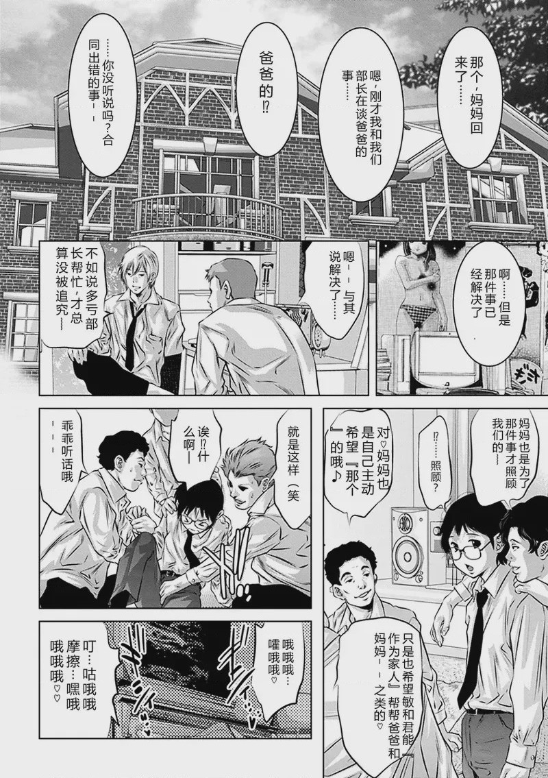 第 1 章, page 67