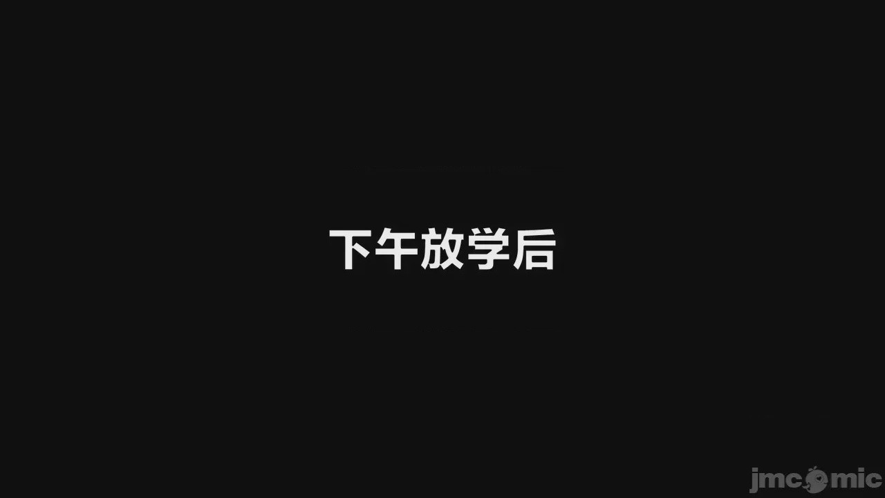 第1话, 페이지 110