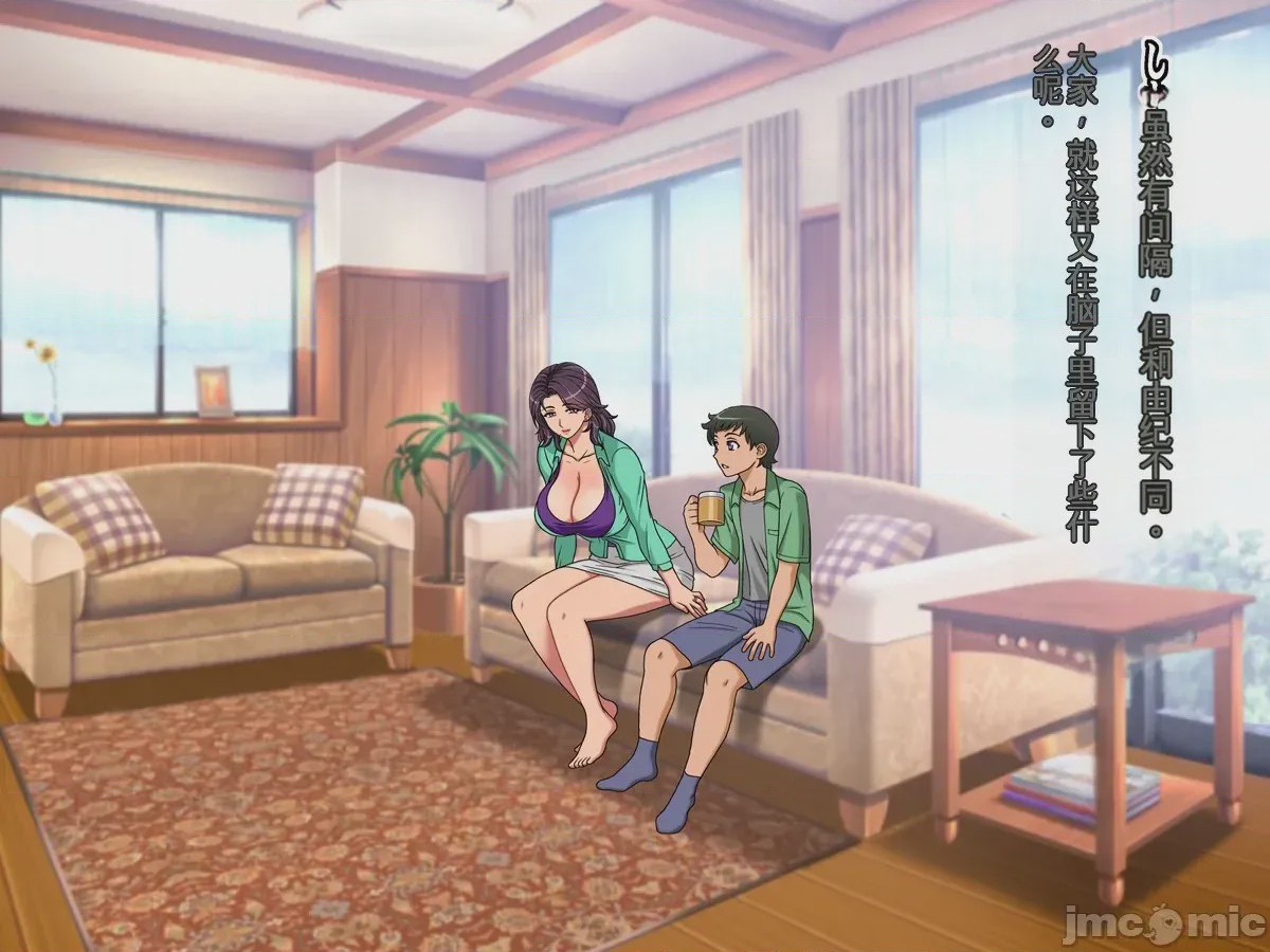 第1话、33 ページ