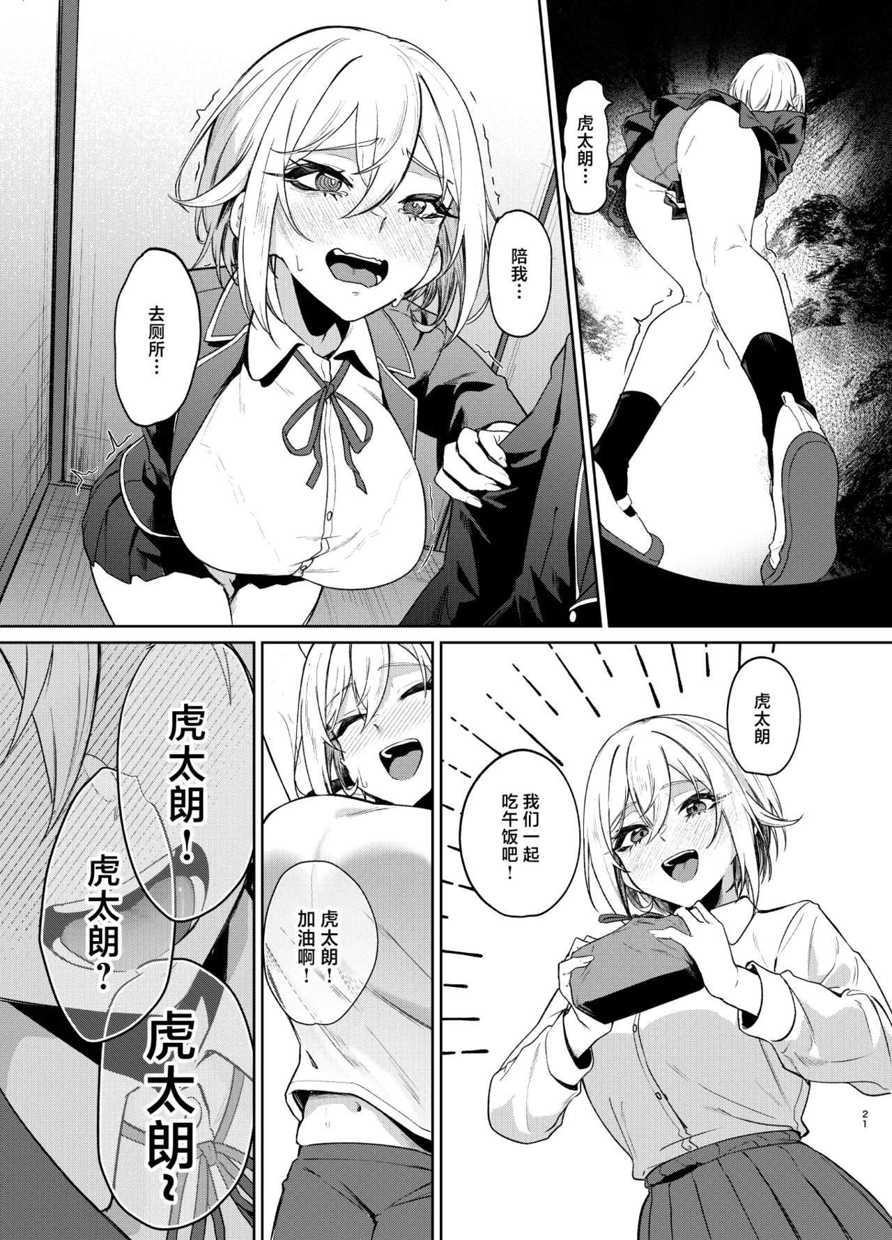 第 1 章，第 20 页