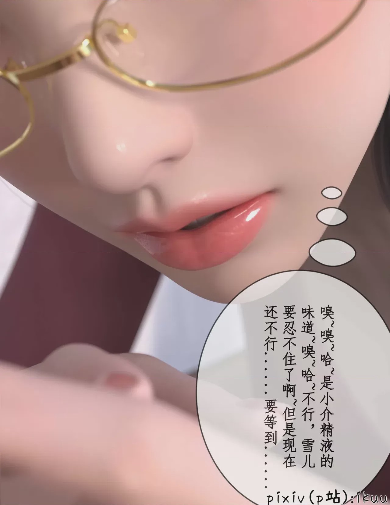 第1话, pahina 55