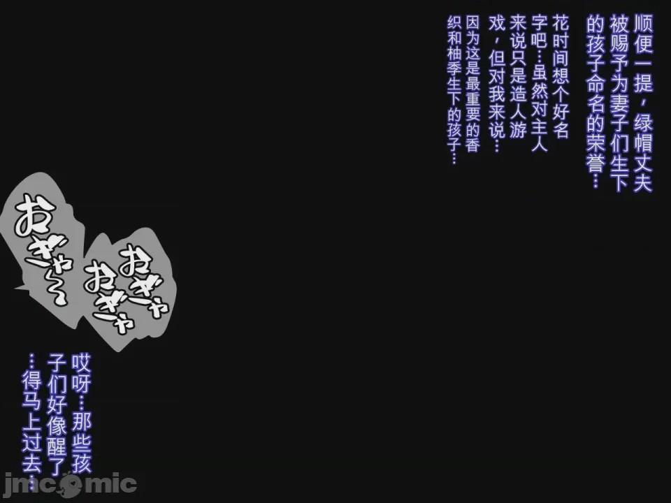 第1话，第 151 页