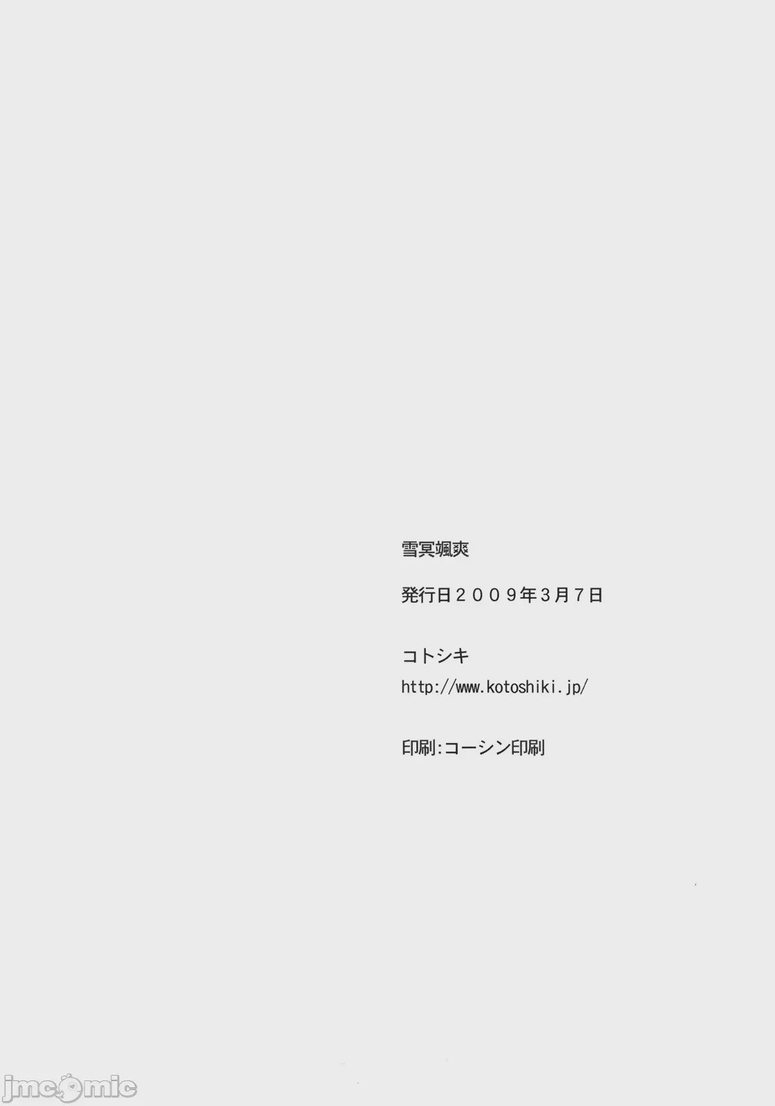 第1话, page 24