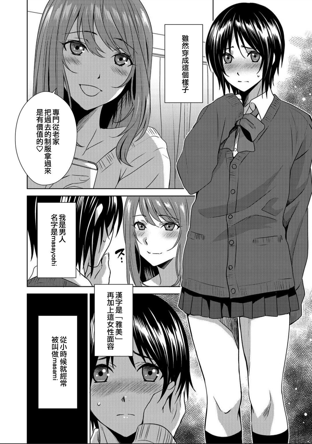 第 1 章，第 4 页