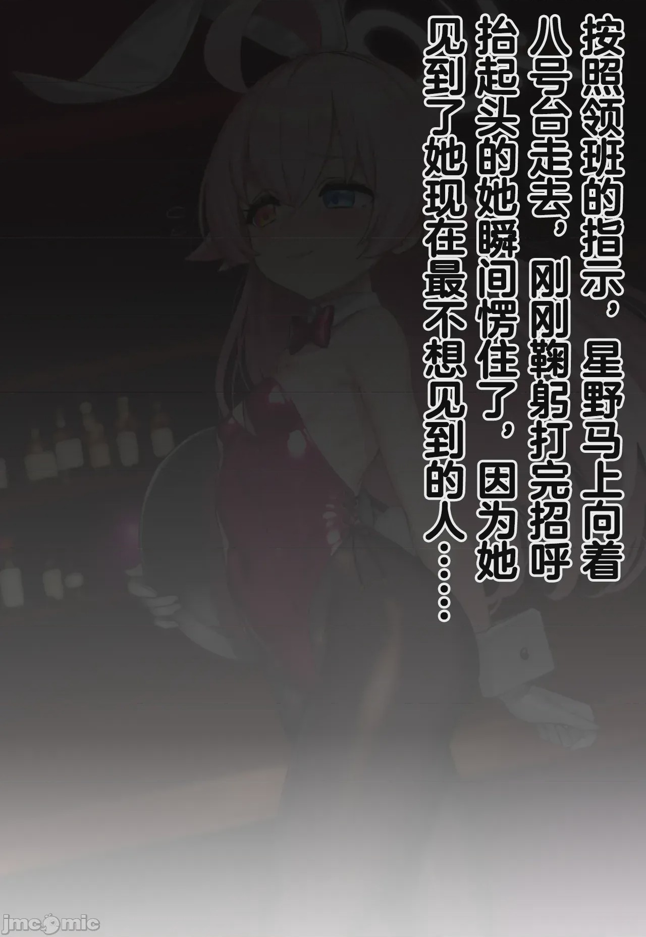 第1话，第 1138 页