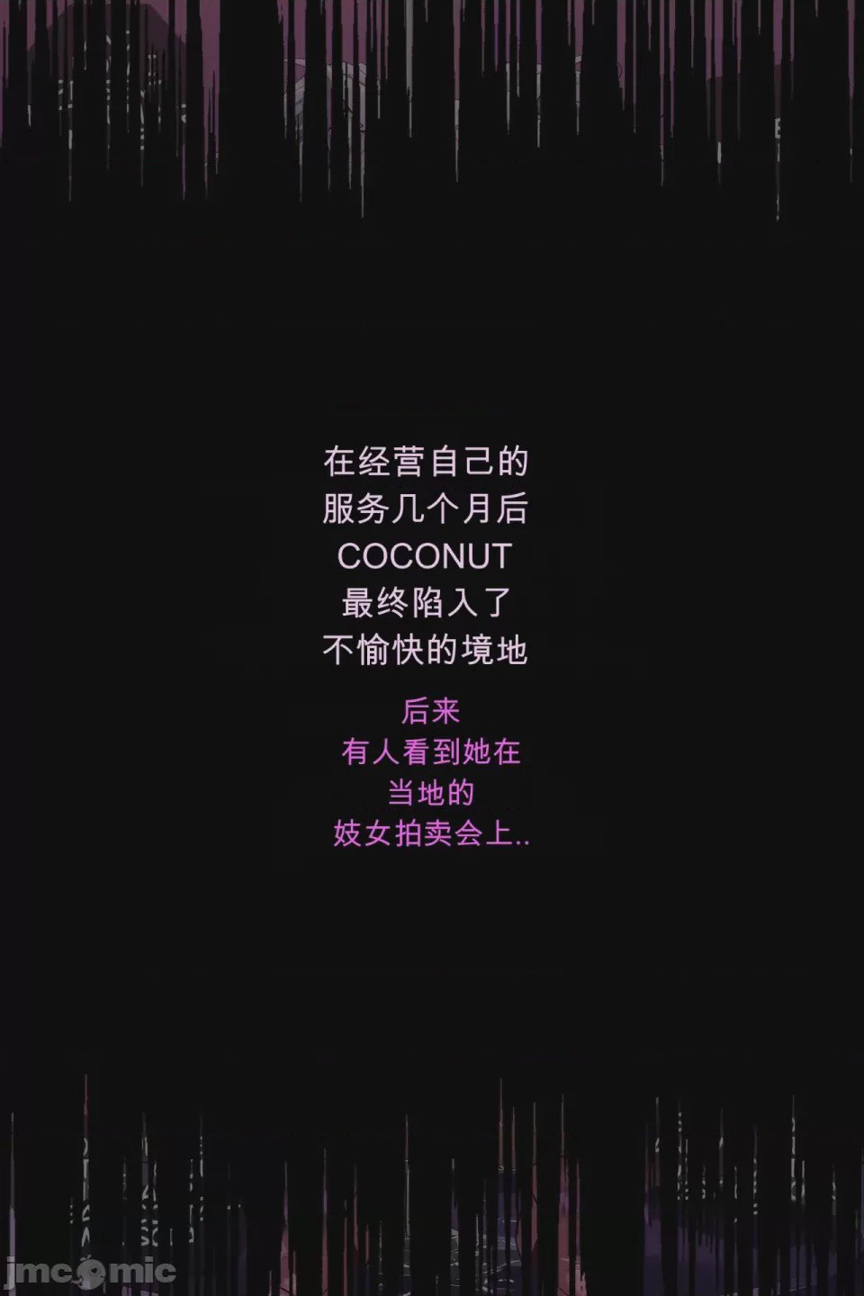 第1话, page 39