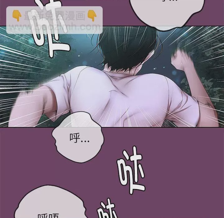 第1话 預告篇, หน้า 14