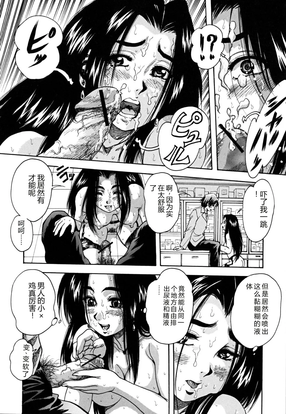 第 1 章, page 159