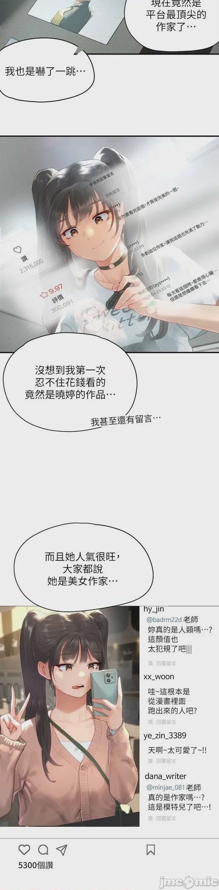 第1话 1，第 10 頁
