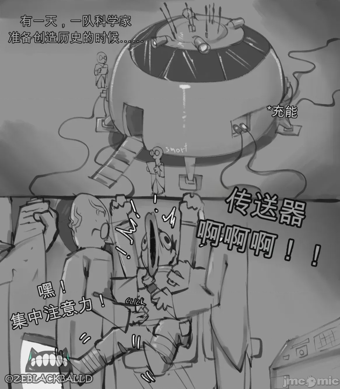 第1话，第 9 页