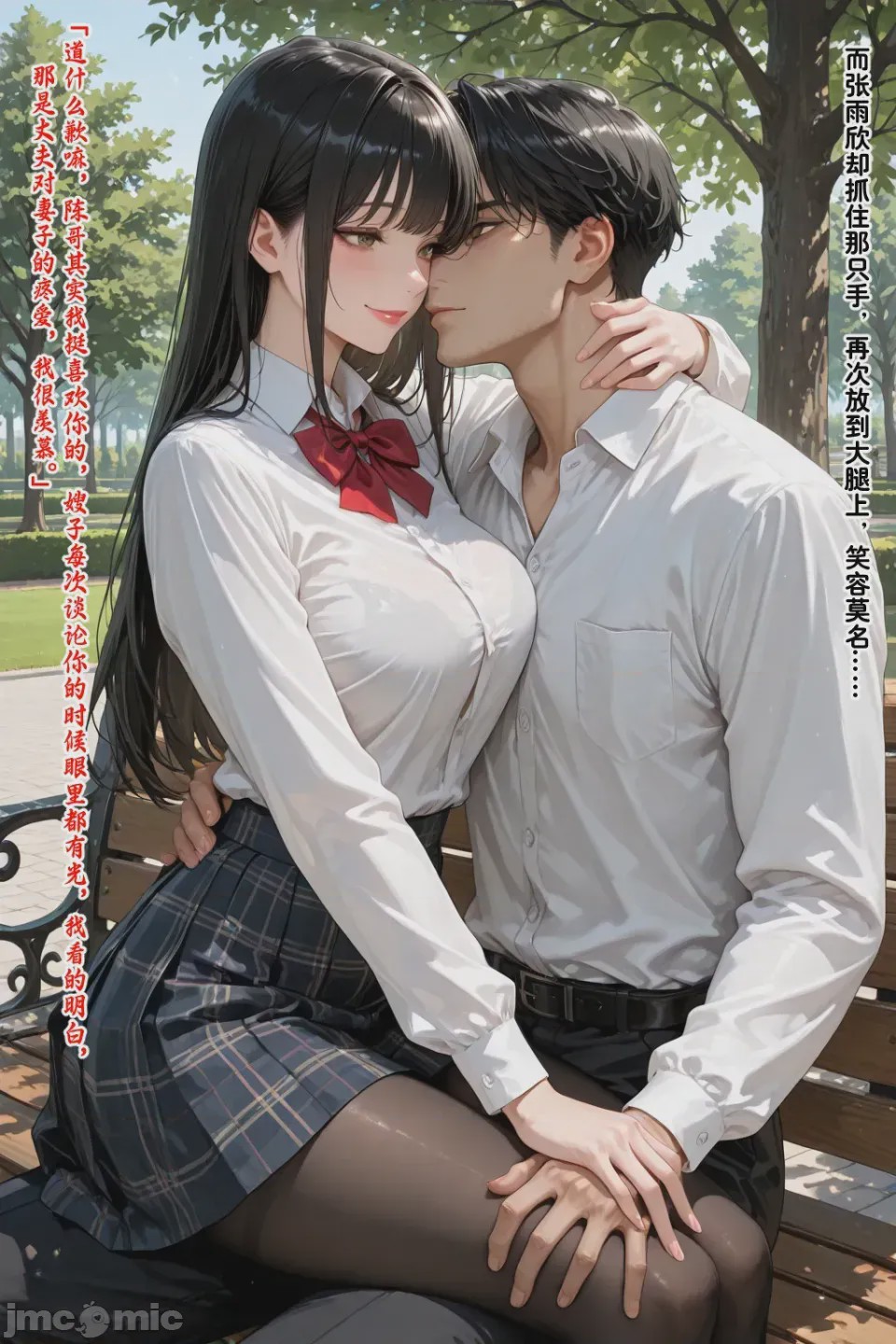 第1话、296 ページ