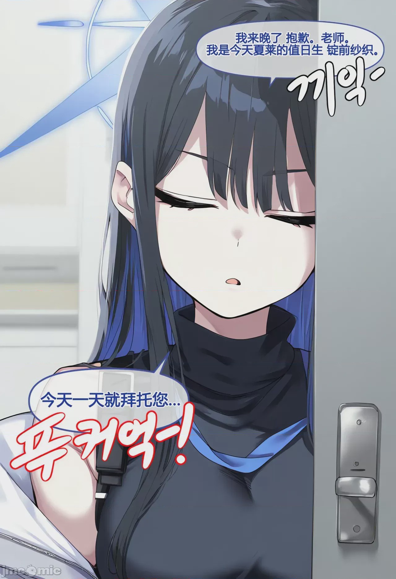 第1话, page 25