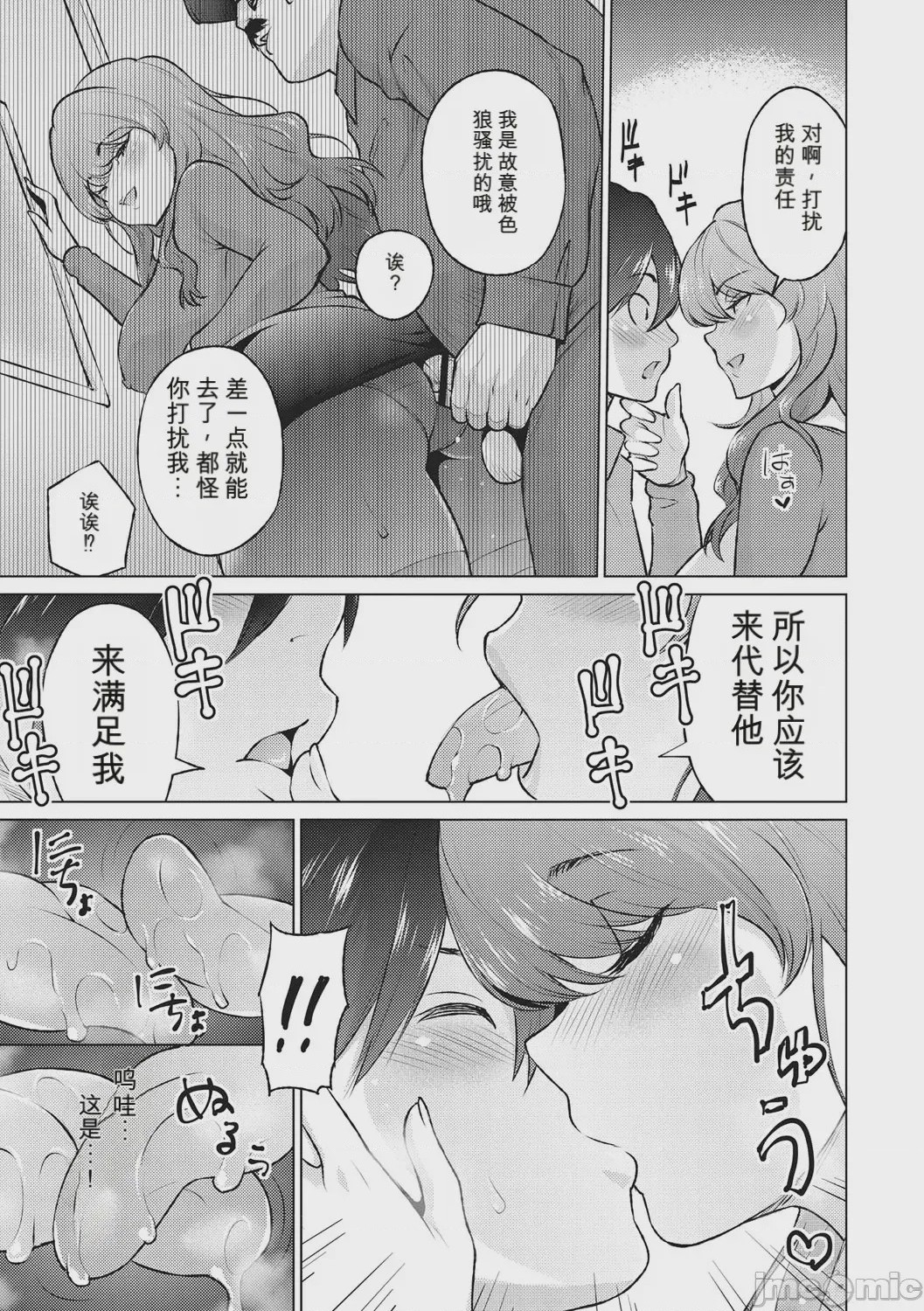 第1话，第 146 页