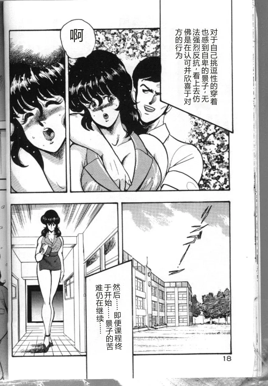 第 1 章, หน้า 21