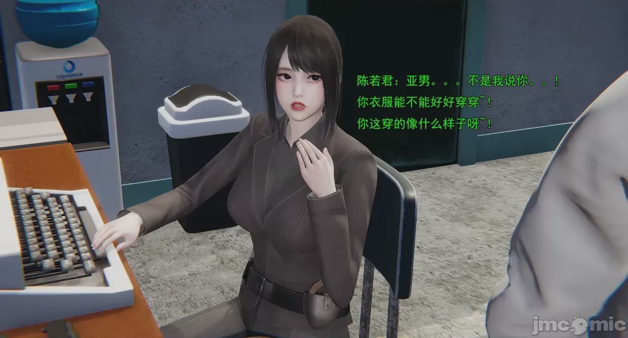 第1话，第 202 頁