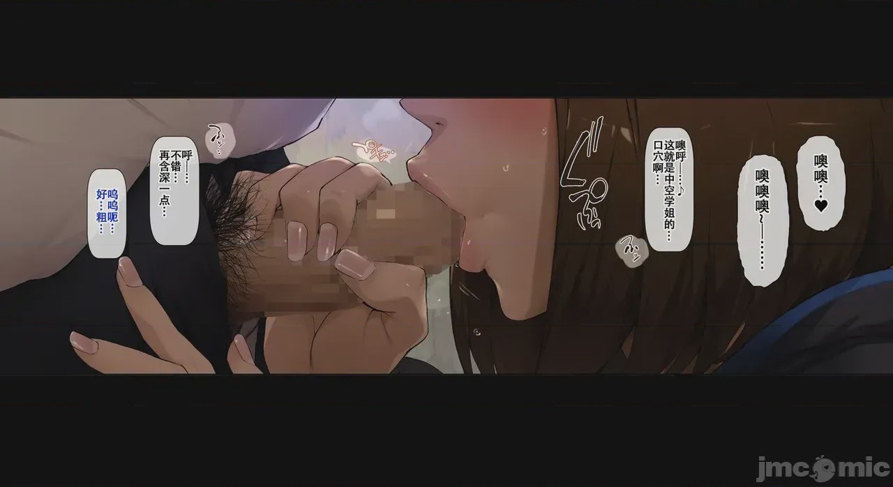 第1话，第 18 页