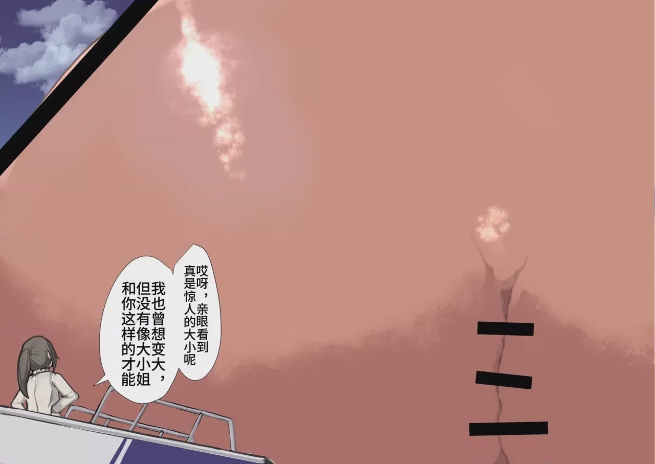 第1话，第 492 页
