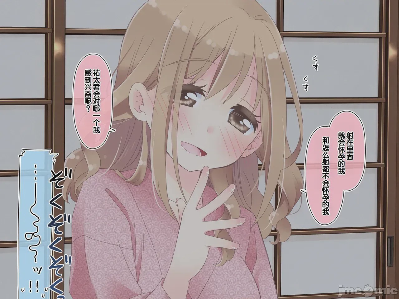 第1话，第 359 頁