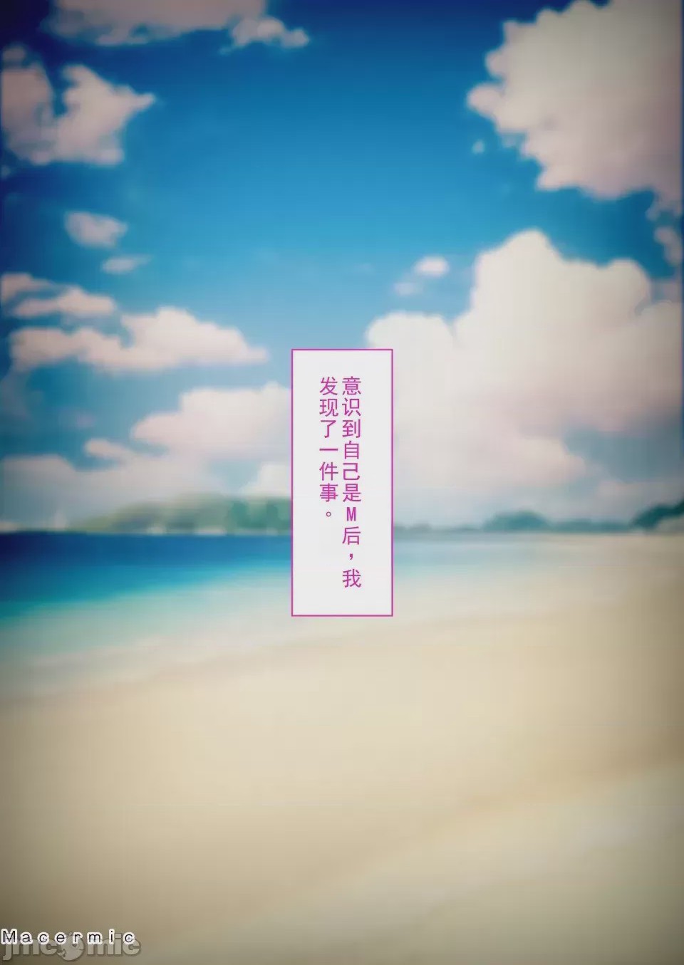 第1话，第 91 頁