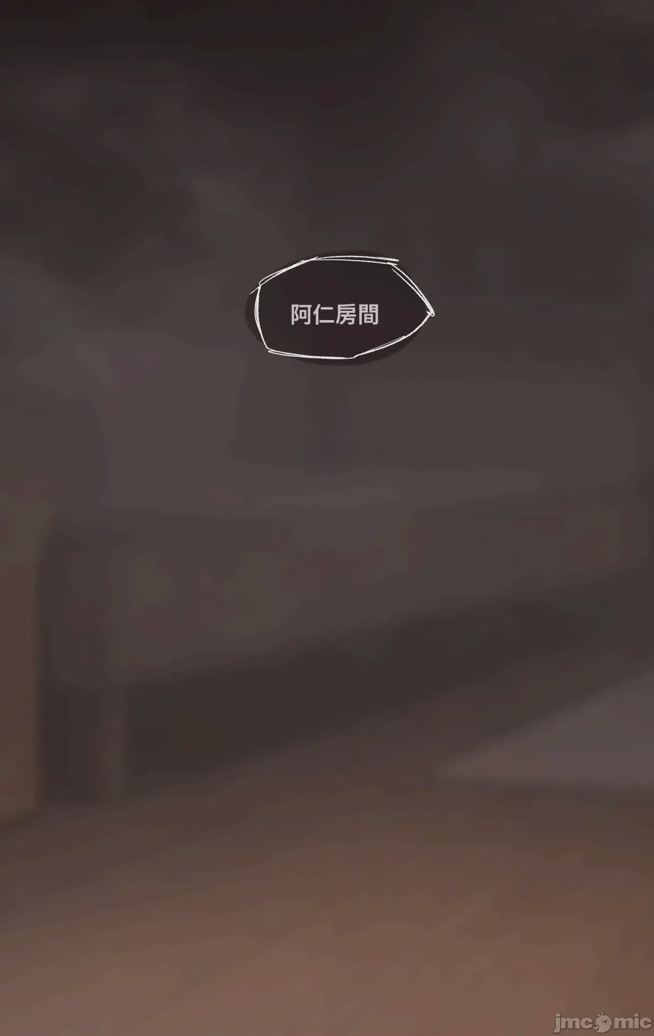 第1话、14 ページ