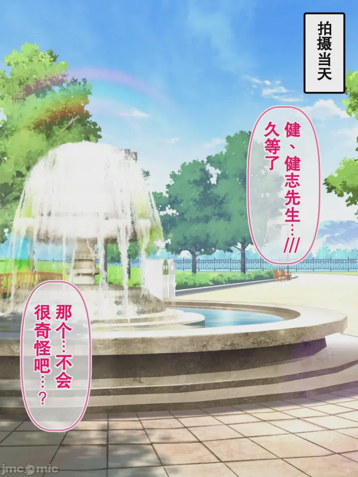 第1话，第 325 页