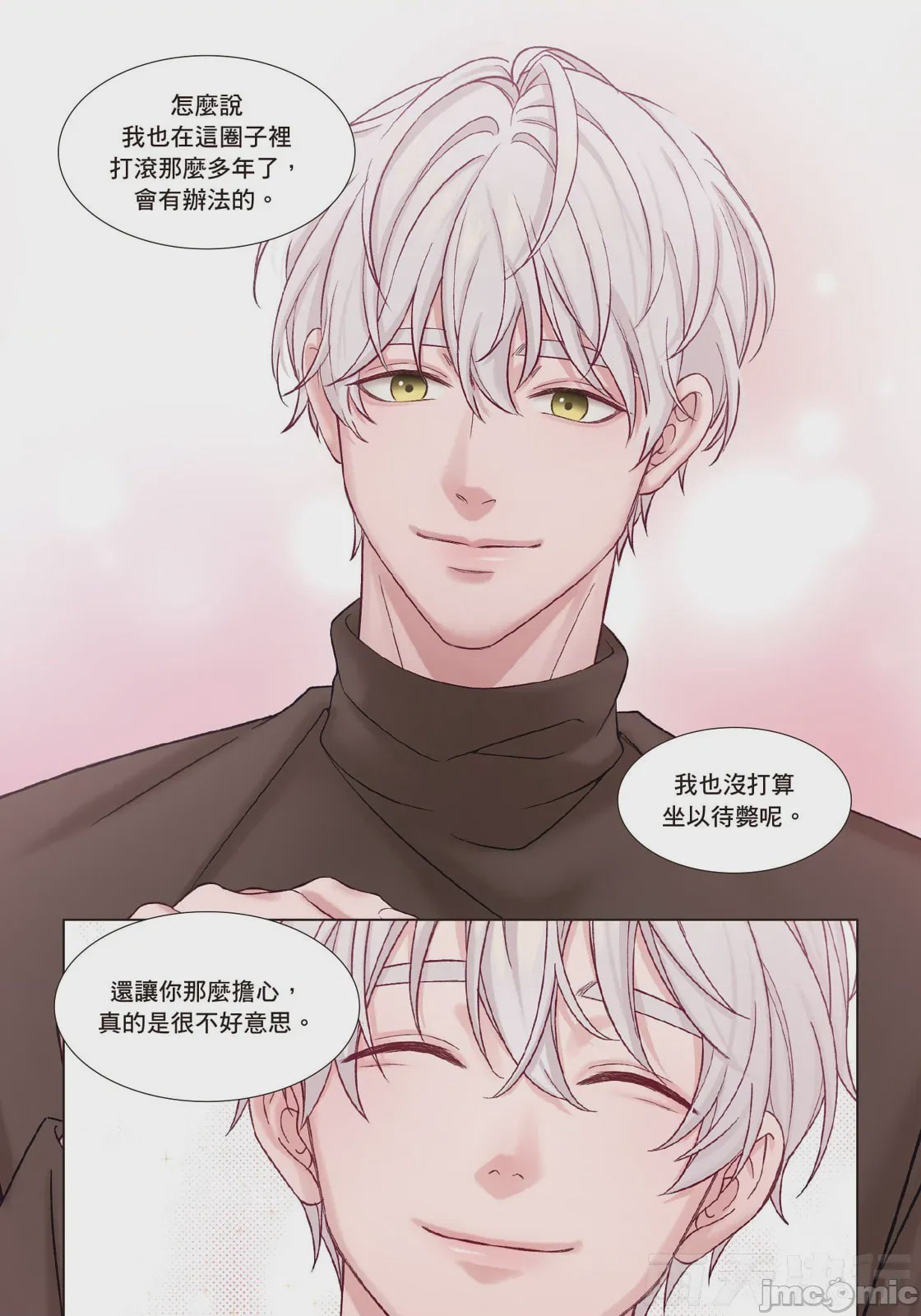 第1话，第 103 页