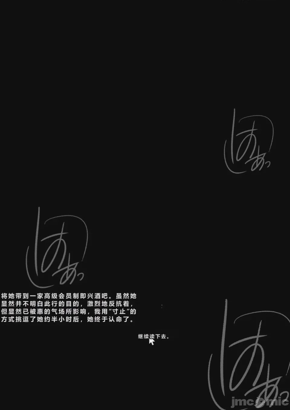 第1话, page 328