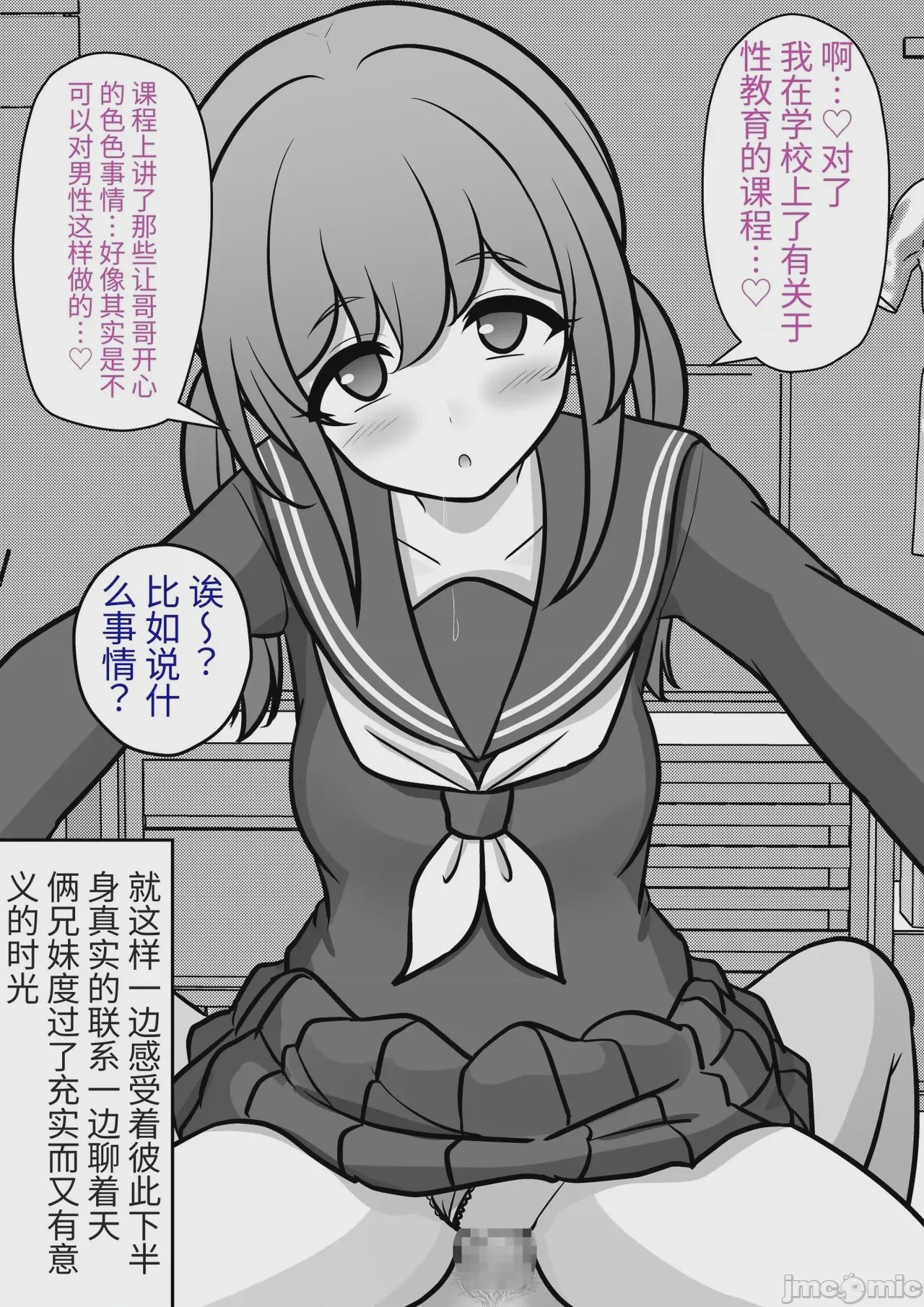 第1话，第 430 页