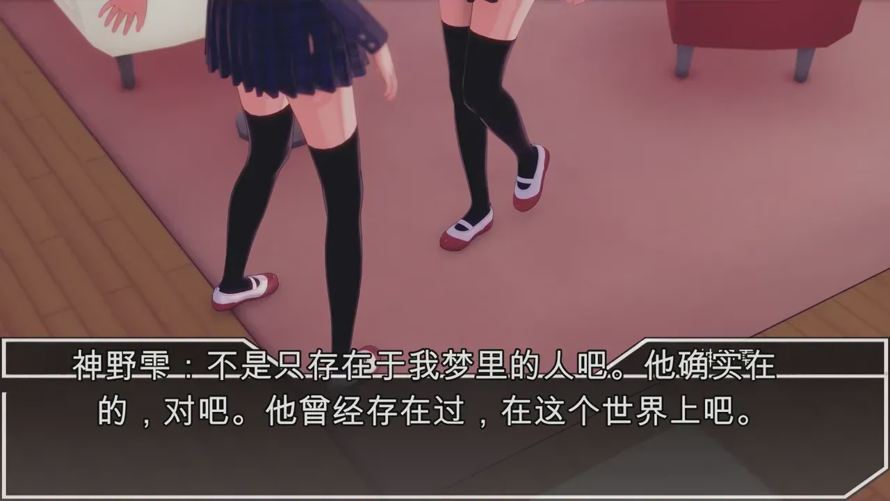 第1话，第 67 頁