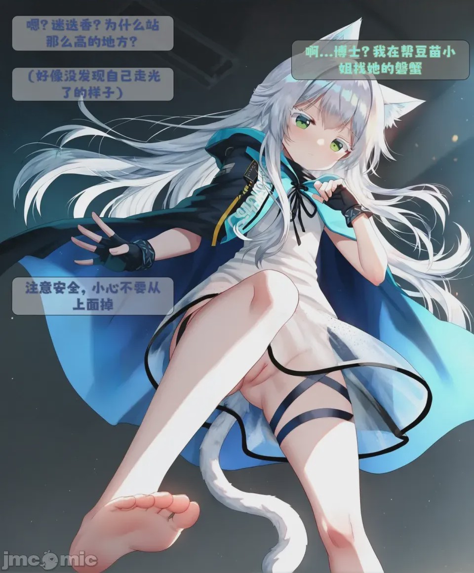 第1话、2 ページ
