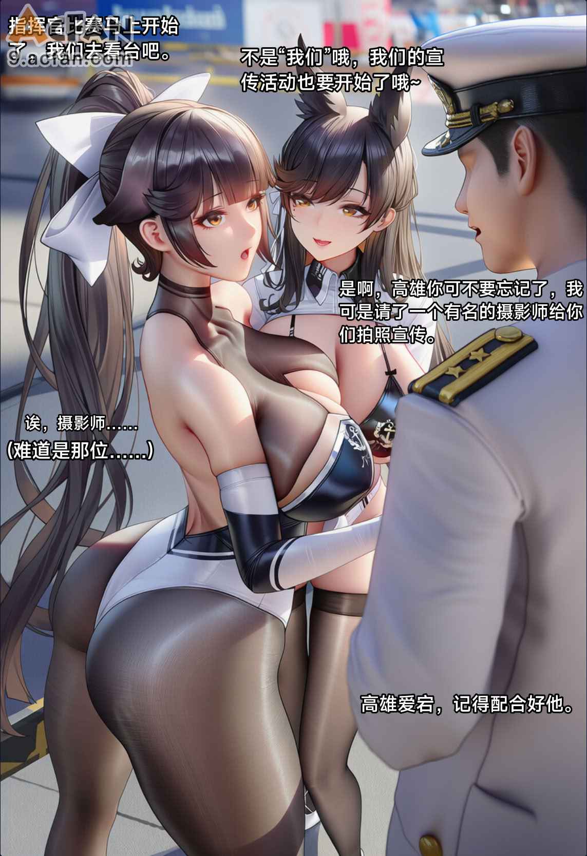 航鸡觅有男被绿偷叮咚鸡大狗叫，第 64 頁
