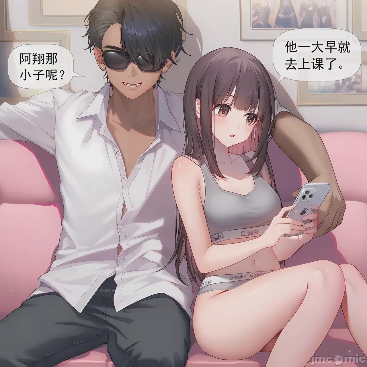 第1话，第 70 页