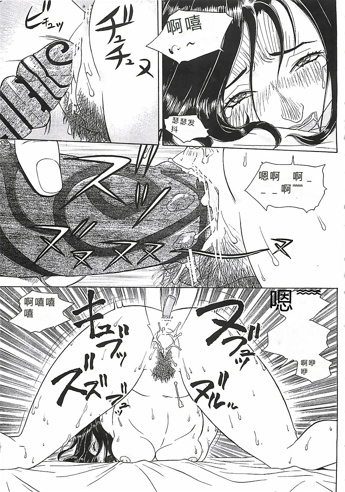 第 1 章、134 ページ