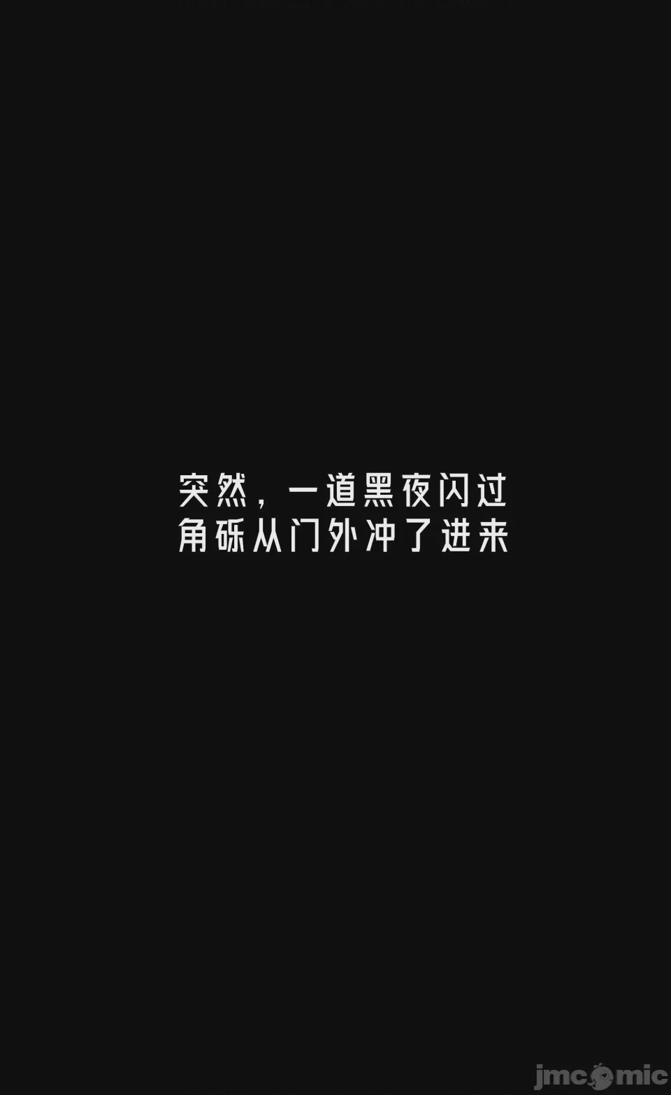 第1话，第 209 页