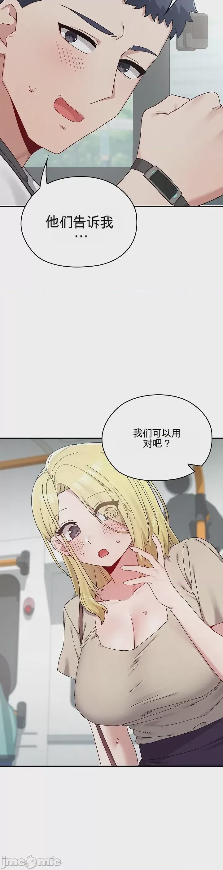 第1话 1, page 37
