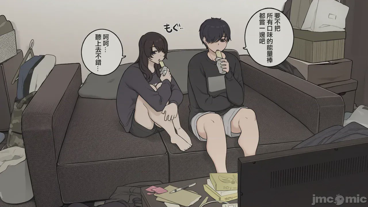 第1话，第 24 页