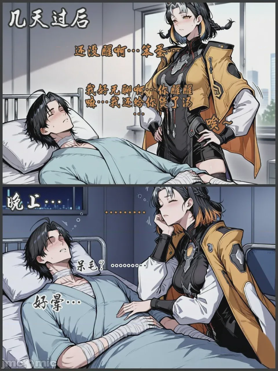 第1话，第 281 页