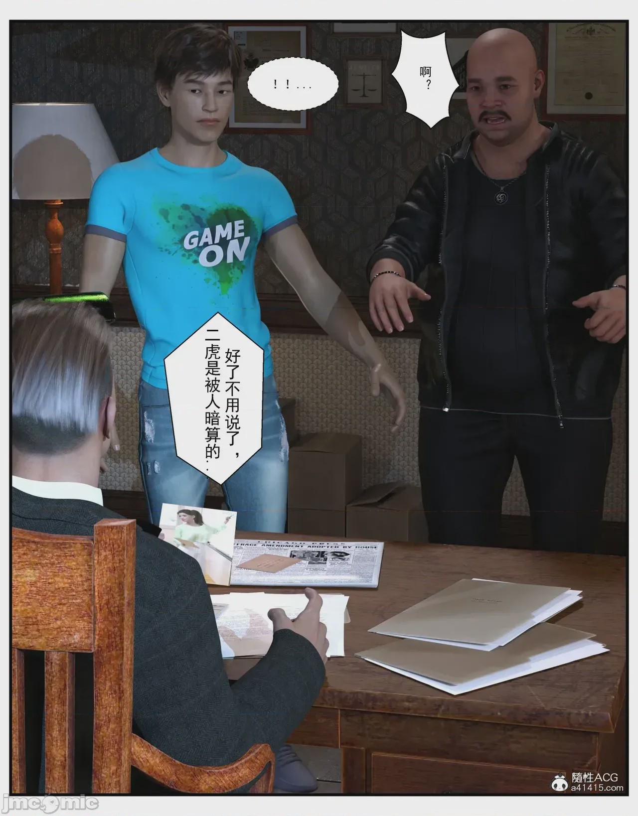 第1话, page 163