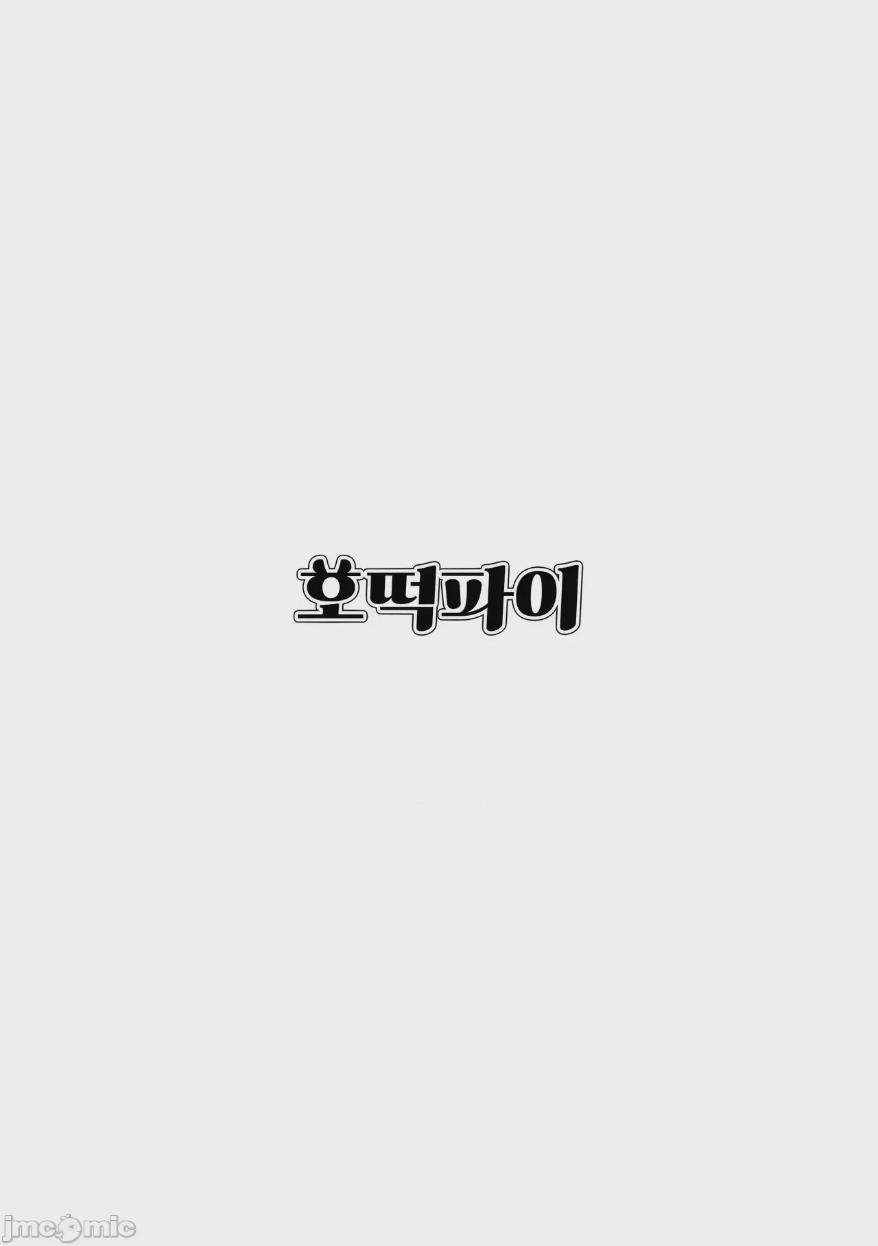 第1话, page 38
