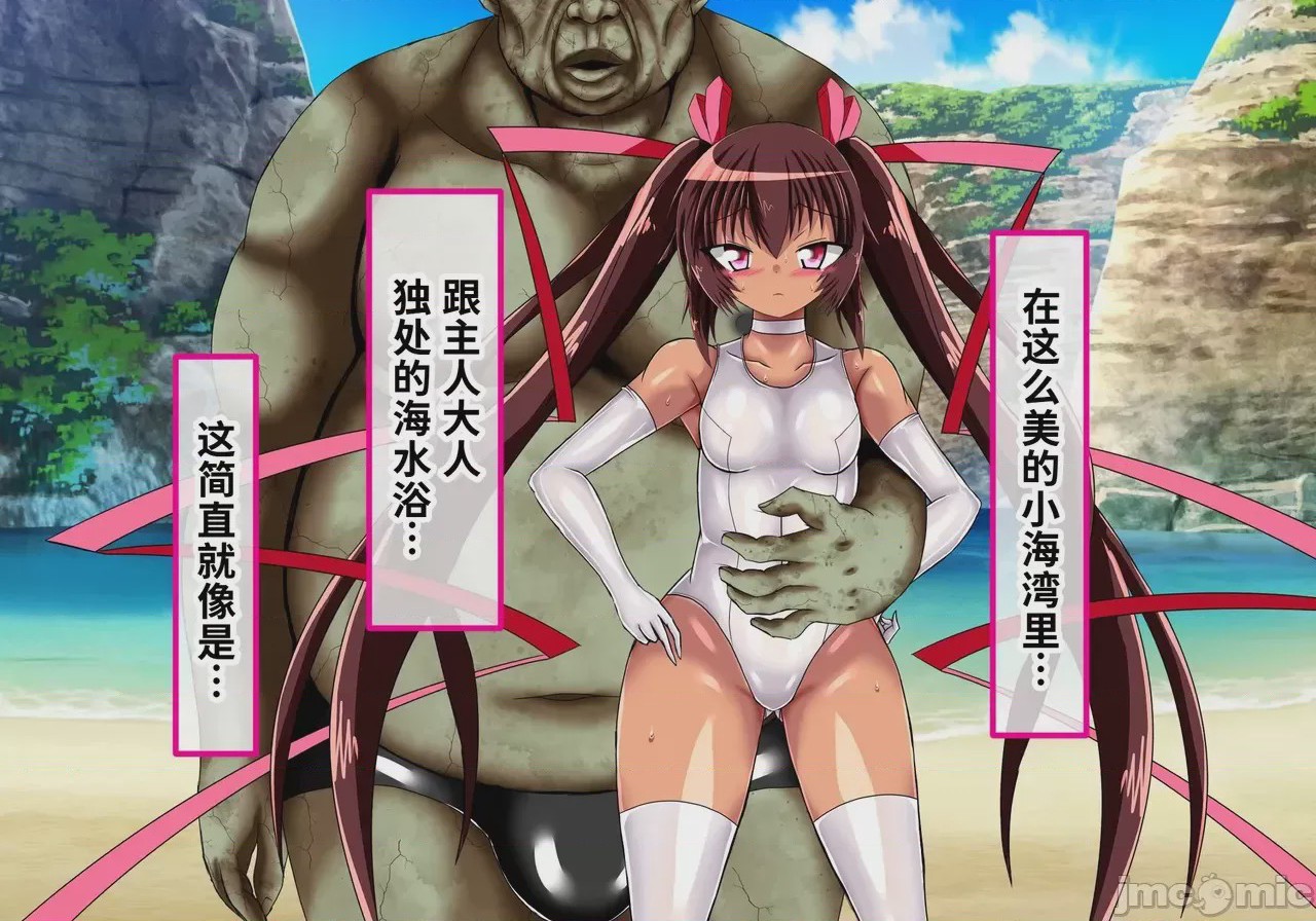 第1话, trang 29