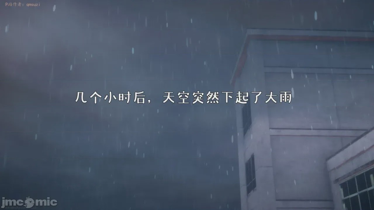 第1话，第 19 页