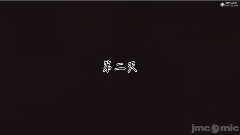 第1话，第 920 页