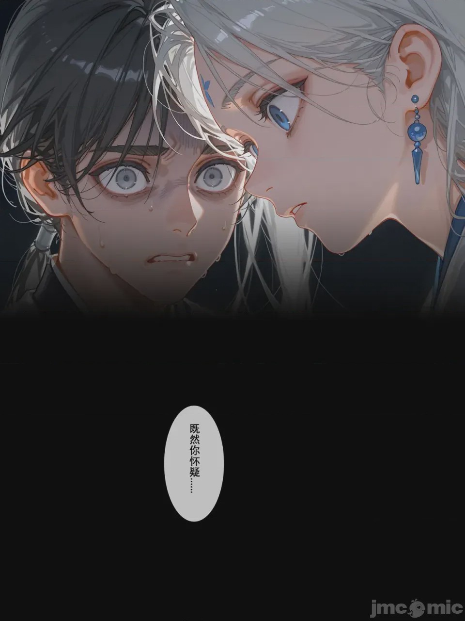 第1话, pahina 79