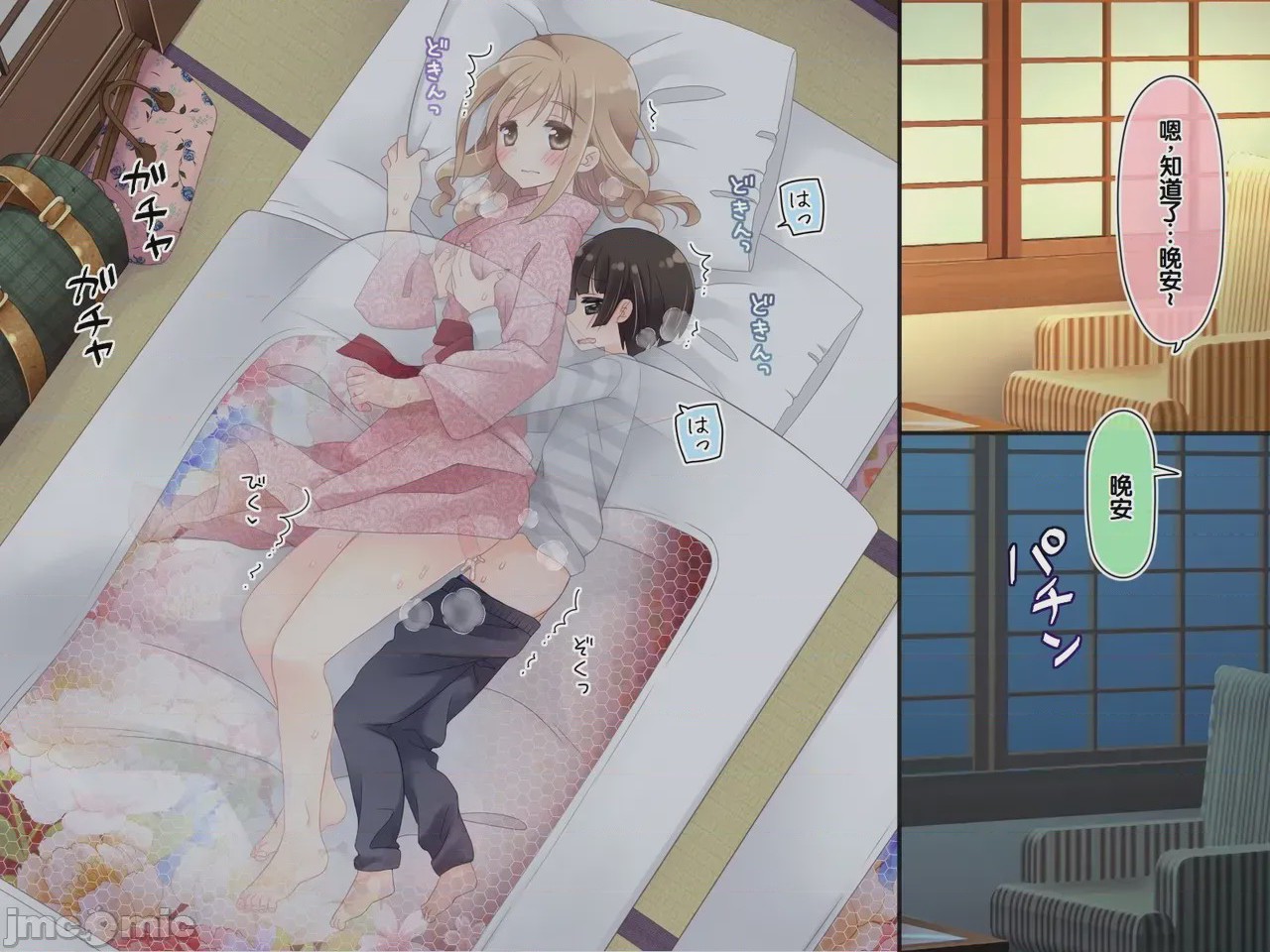 第1话，第 343 頁