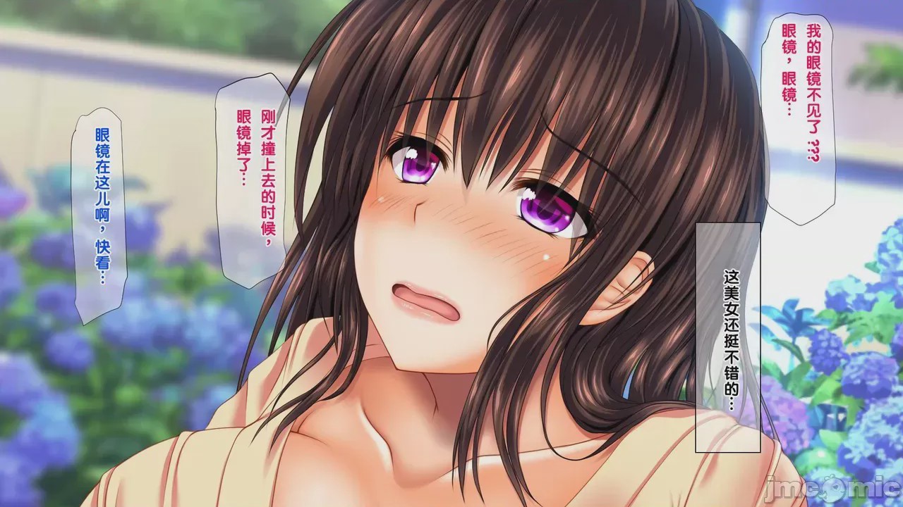第1话，第 93 頁