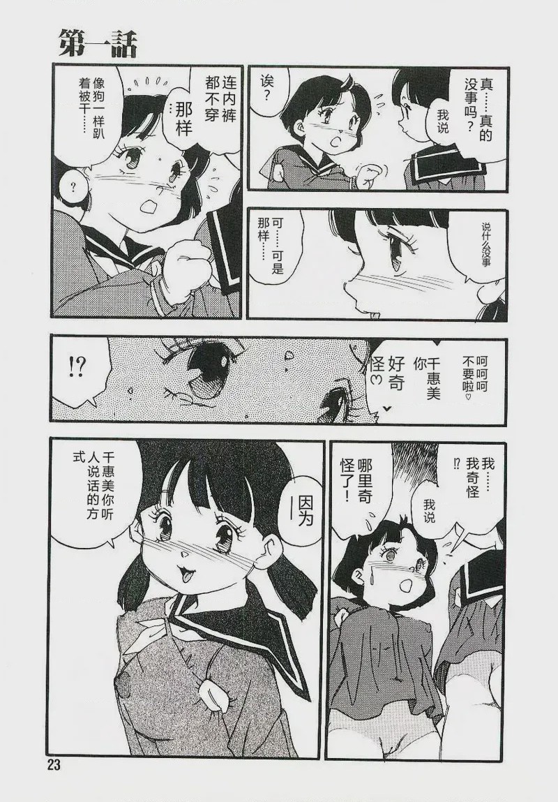 第 1 章，第 22 頁